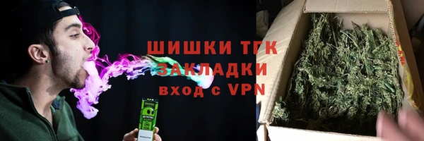 кокаин VHQ Балахна